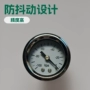 特种轴向定做y40负压表
