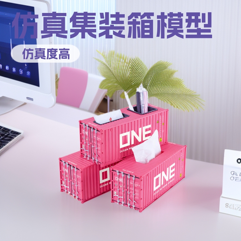 1-20 Adornos de simulación de modelo de contenedor de envío Contenedores de envío Desktop de oficina Logotipo personalizado Envío de carga Regalos de mano