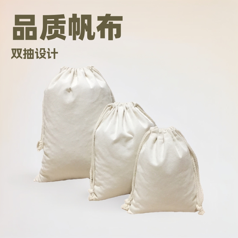 厂家双抽帆布束口袋棉麻抽绳束口印花棉布束口袋抽拉绳广告束口袋