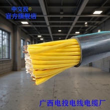 όο|ZR-KVVP24x1.5-19*2.5ƽ2-24о~ȼ