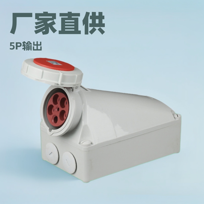 厂家供应SP-143 5P 125A户外工业检修插座 户外IP67明装工业插座