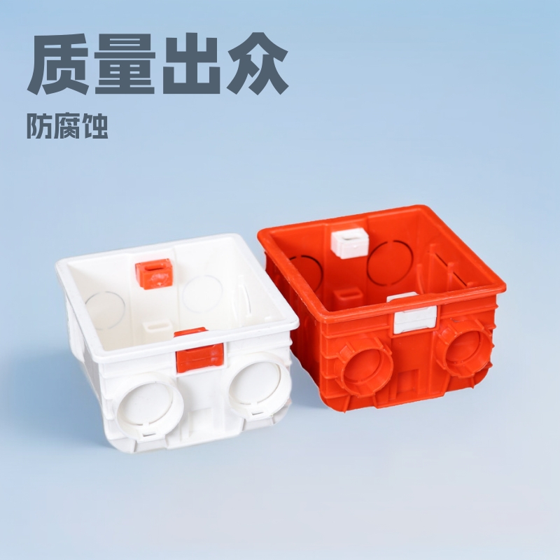 厂家供应86暗盒公用暗装底盒开关插座底盒 接线盒可拼接拼装连体