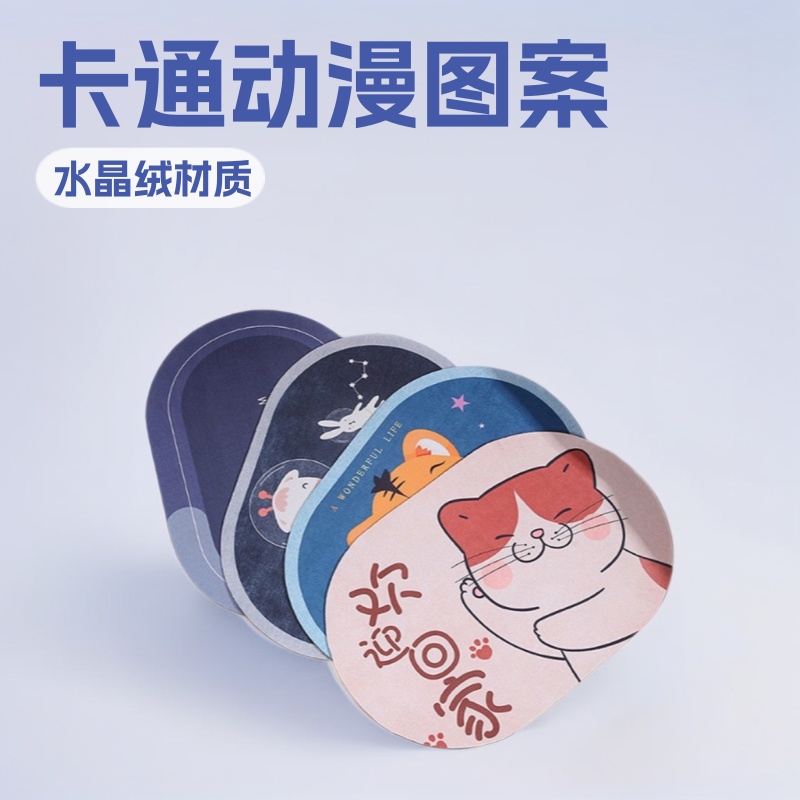 Living Room and Bedroom Carpet Mats, Cartoon Entrance Floor Mats, Door Mats, Kitchen and Bathroom Non-Slip Mats, Patterned Entrance Door Mats