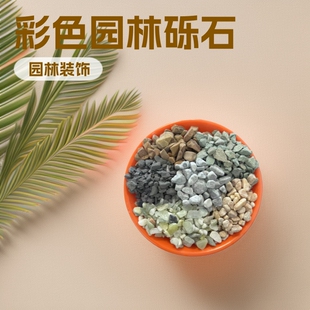 ʯ�ӈ@���쾰��ɫ�tɫ�[ʯˮϴʯˮĥʯ��ˇ���ϲ�ɫ�������Y��ɰ