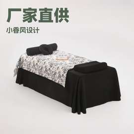 厂家直销美容院床罩针织棉小香风床罩瑜伽馆床罩SPA床罩