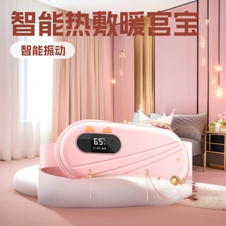 新款热敷暖宫腰带女生 热敷宝 暖宫护腰恒温发热智能振动代发批发
