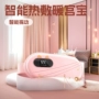 恒温女生代发智能护腰