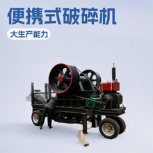 富盛源颚式破碎机 便携式颚式破碎机岩石破碎机 石料破碎机械设备