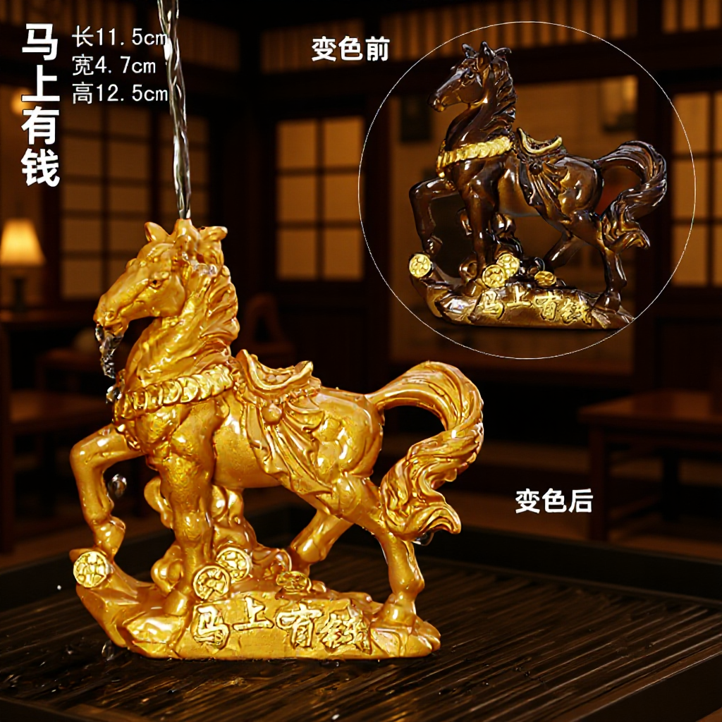 Creative Chinese-Style Tea Tray with Color-Changing Tea Pet Ornament, Home Craft, Personalized Tea Ceremony Resin, Get-Rich-Quick Gift