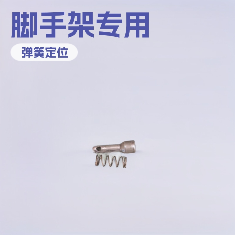 弹簧定位销拉销小插销拉环焊接叠马凳止动销脚手架