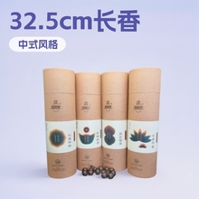 金旺来桶装竹签香檀香财神观音仙家香家用室内道场药草配料香批发