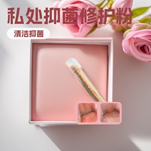私密宫糜粉宫粉糜烂粉修护散妇科私处宫颈清毒抑菌粉宫粉抑菌粉