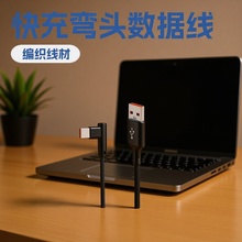 USB���^TypeC�������m���֙C��׿���a�O����������늌���늾�