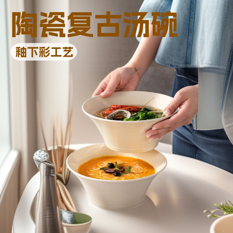 Brushed Soup Bowl Ceramic Household Commercial High-End Large Ramen Bowl Soup Noodle Bowl Snail Noodle Bowl Dropshipping