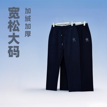 冬季男裤珠地绒男裤加绒加厚男士裤新款宽松潮流百搭大码男休闲裤