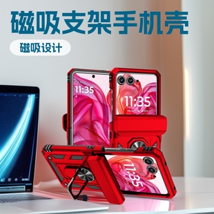 �m��Ħ���_�� MOTO RAZR 2024 ܊ʿ�ƴ������ۯB�֙C���������o��