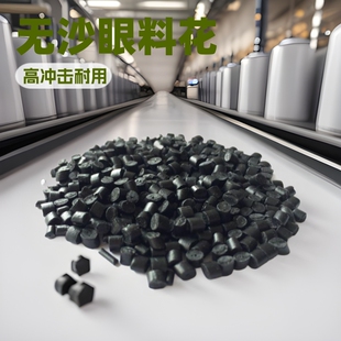475 Black Recycled Material Fireproof V0 High Impact Sand-free Eye Flower PS Plastic Particles hips Particles
