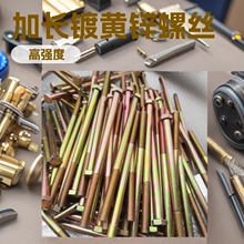 僲��\8.8����������˨���L�ߏ�����S�\�ݽz 16*350���L�ݽz