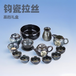 Opening Gift Jun Kiln Kung Fu Tea Set Build a Tea Boiler Kiln Change Ceramic Lotus Tea Cup High-end Gift Box Printing LOGO