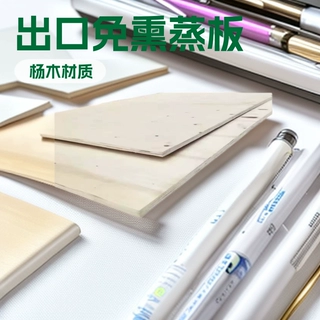 杨木包装板出口免熏蒸专用胶合板杨木多层板木制包装箱板托盘板