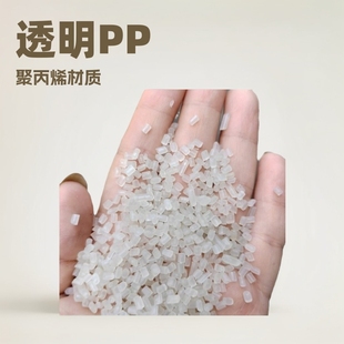 Translucent Transparent pp Recycled Particles White Polypropylene Material Return Particles Injection Molded Grade Brushed Grade Good Color Matching