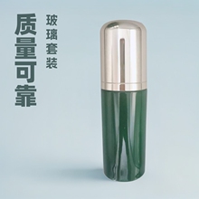 打折促销烫银套装瓶丝印化妆品玻璃瓶乳液泵40ml清仓泵头乳液烫金