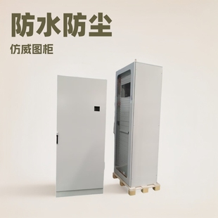 Ps Imitation Rittal Cabinet 10% off Profile Design Non-Standard Industrial Control Cabinet Outdoor Waterproof and Dustproof Ip54