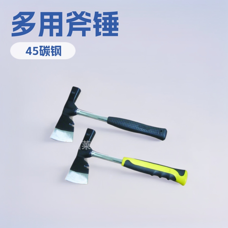 多用斧锤 山东福莱特 外贸出口  五金工具  锤子 斧子
