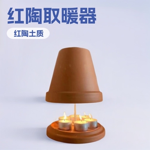 Popular Cross-Border Universal Heater Red Pottery Indoor Stove Decoration Hand Warmer Source Manufacturer Customized Direct Sales