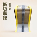 保险丝绕线电阻FRKNP1W或2WS 10R  5%抗雷击4KV 熔断性电阻