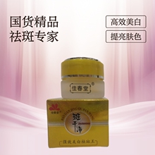 �Ѵ��ð߸Ƀ���20G��˪