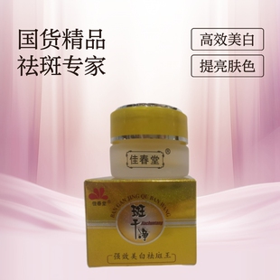 �Ѵ��ð߸Ƀ���20G��˪