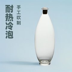 高ホウケイ酸耐熱手作りガラスボトル クリエイティブでシンプルな水出しボトル 北欧風冷茶器 酒器 冷水用