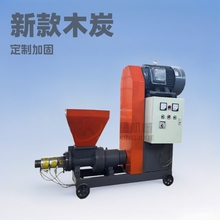 小型机制木炭机器无烟木碳机器制碳机秸秆木炭制棒机多少钱一台