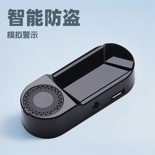 Car solar warning light simulation anti-theft warning light universal LED simulation imitation camera car anti-theft light