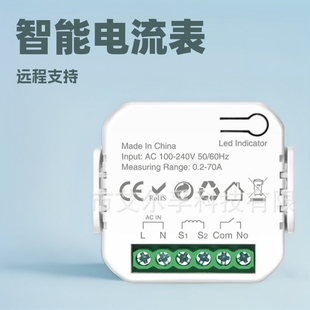 Easy micro-link WiFi intelligent ammeter transformer remote monitoring power remote support hilink small millet