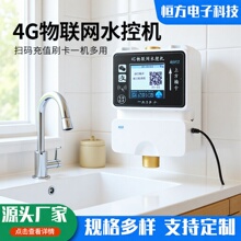 ����ic��ˮ�ؙC Ӌ�rӋ��Ӌ�M��ԡϵ�y����ˢ�������_����ˮ�ؙC