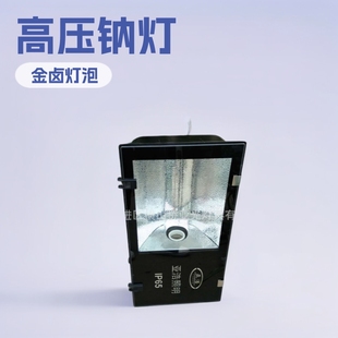 Manufacturer Wholesale Supply 250W-400W High Pressure Sodium Lamp Tunnel Light Can Be Installed with Stepless Lamp