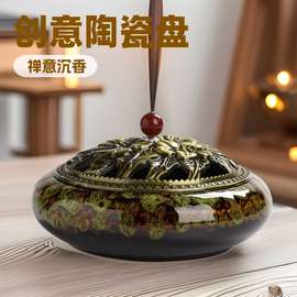 陶瓷蚊香盘创意摆件荷花窑变沉香熏香炉带底座禅意冰裂香炉