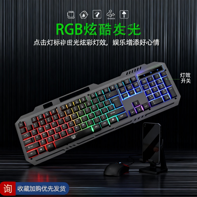 Cross-Border Popular Wired Rgb Mechanical Keyboard with 104 Keys, Metal Keyboard, Wired Gaming K2