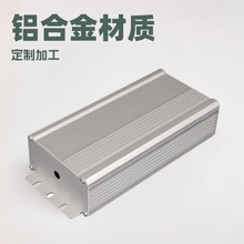 铝合金外壳加工 铝型材数控车床加工定制五金零件定制加工铝型壳