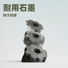 【月销量500套】石墨转子  欢迎来图