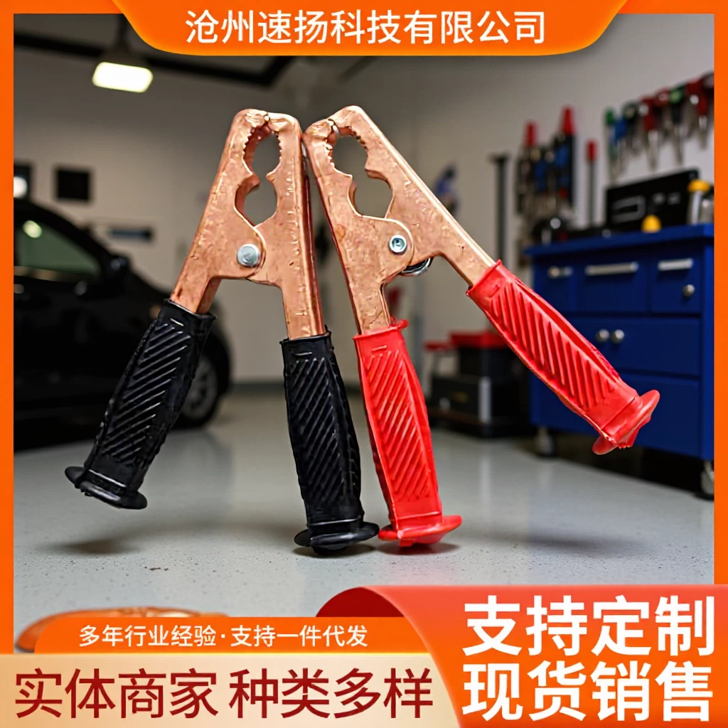 Производитель поставляет зажим для зарядки Крокодил зажим для автомобильной батареи