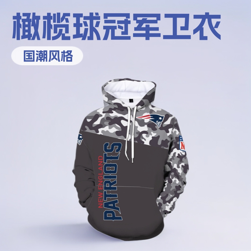 New Rugby Team Sweatshirt 3D Digital Printing Rugby Championship Sweatshirt Supports Drop Shipping and Is Ready to Make According to the Picture