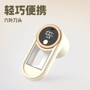 New Cross-Border Hair Ball Trimmer, Household Wireless Hair Remover, Lightweight and Portable Shaver, Sweater Artifact, Strong Power
