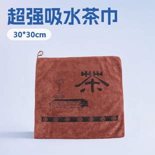�̳���������30*30��� ������ˮС���� 2Ԫ��3Ԫ�����ð�؛��؛