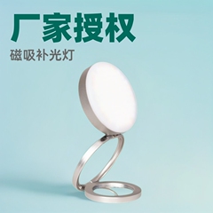 メーカーの磁気吸い込みMagsefe携帯電話の補助灯のビデオ会議の生放送のポケットの明かりの鏡126LED