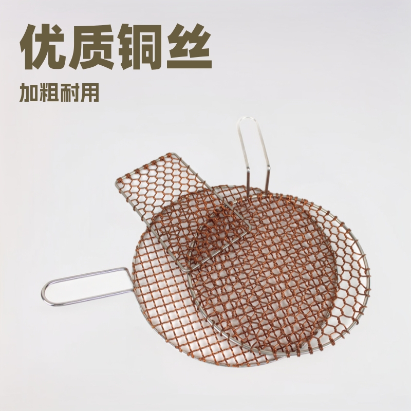 Malla para parrilla de barbacoa estilo coreano con alambre de cobre engrosado, formas redonda y cuadrada, malla de cobre hecha a mano para uso comercial, malla de cobre engrosada.