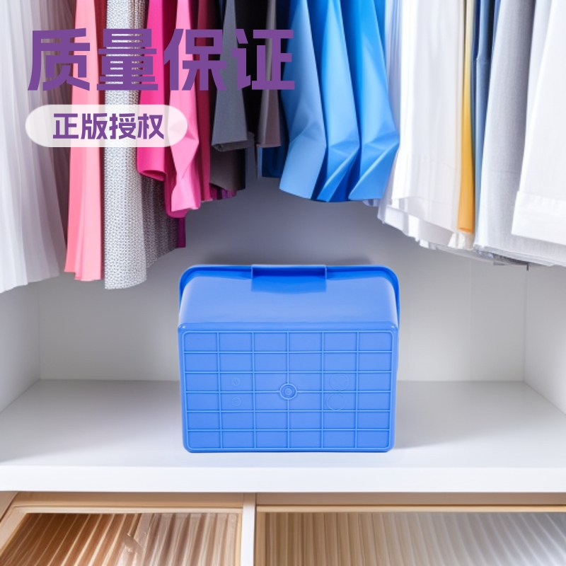 珠江小号塑料储物箱(正版洛民)珠江塑料储物箱质量保证（不含盖）
