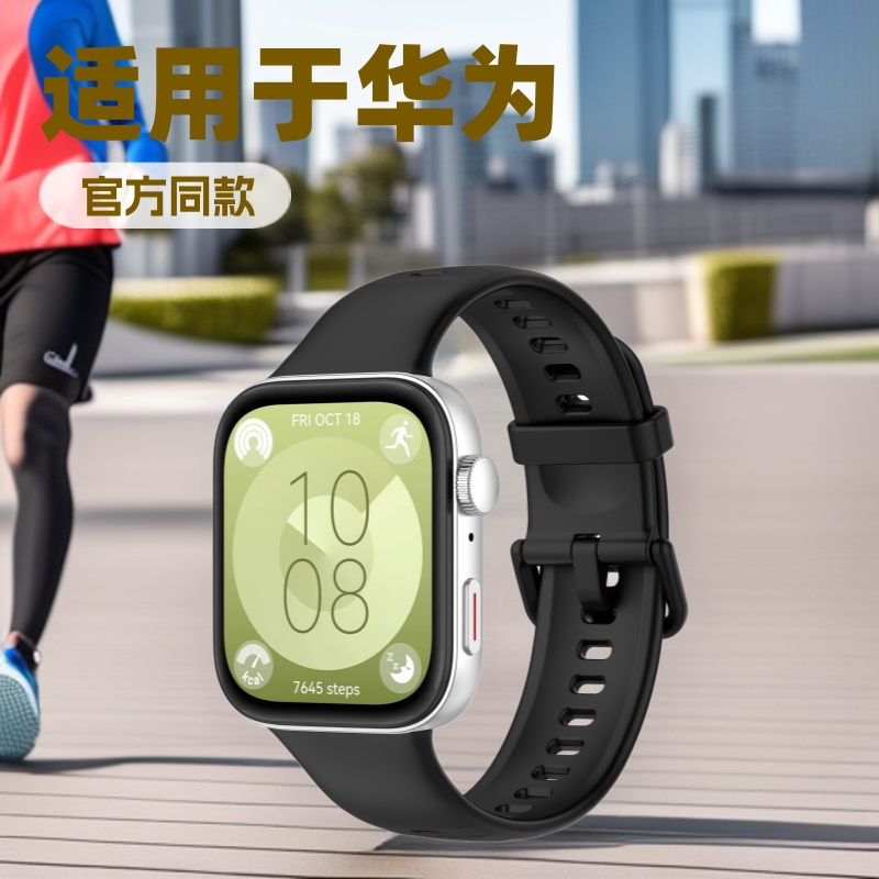 For Huawei Watch Fit3 Strap HUAWEI HUAWEI WATCH FIT3 Official Strap